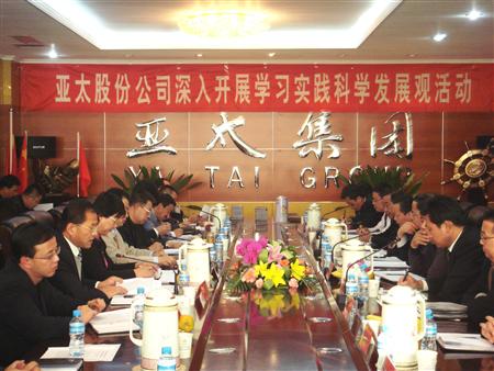 ������ί�쵼����k8��������Ӯ��һ��������չѧϰ��ѧ�������˶�