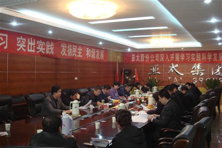 ����k8��������Ӯ��һ������ʵҵ���Źɷ����޹�˾��ί�ٿ�ר�����������