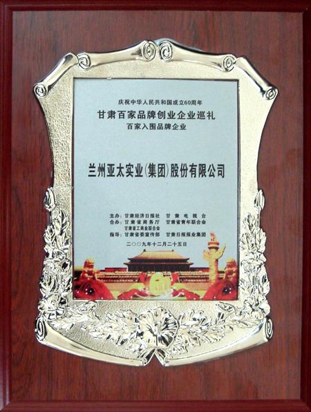 ���й�������ʮ��������k8��������Ӯ��һ���������Źɷݹ�˾��ѡ�����ǿ