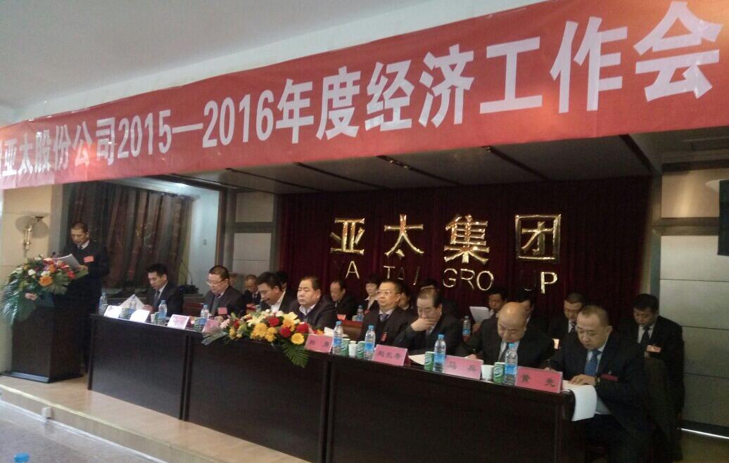 ����k8��������Ӯ��һ�������ɷݹ�˾2015-2016��Ⱦ������鼯��ʢ���ٿ�