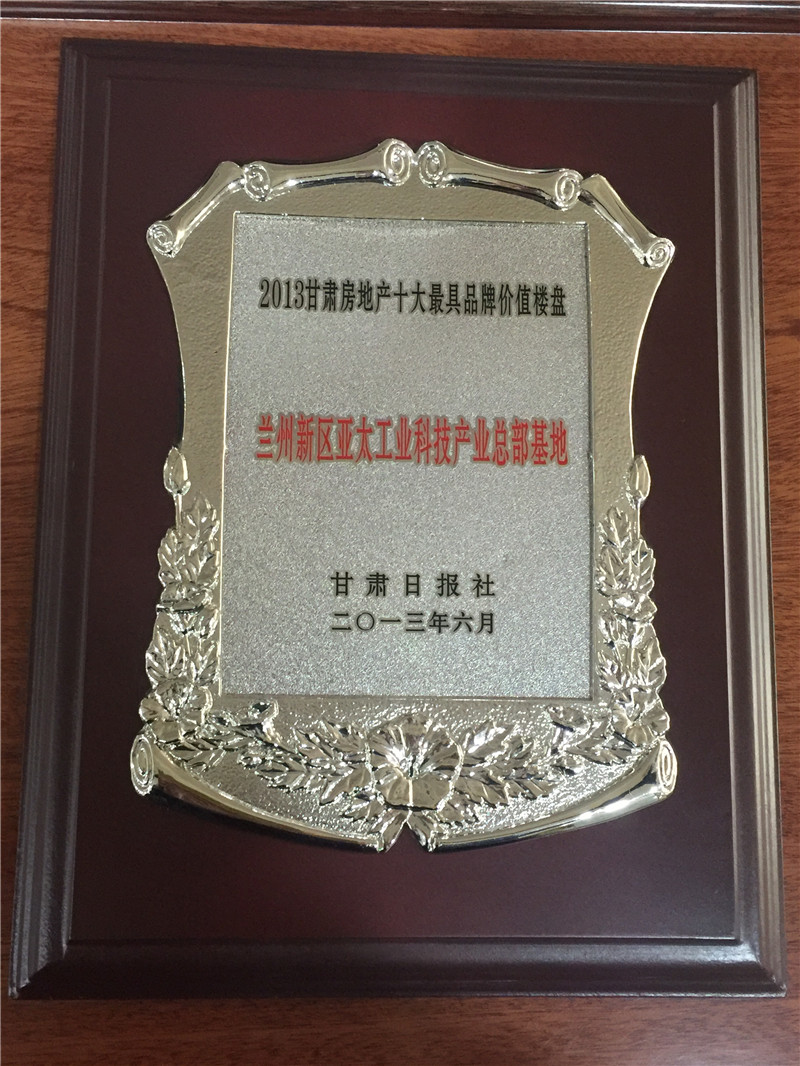 2013��߼�ֵ¥��k8��������Ӯ��һ����������