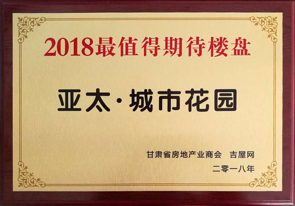 ���෿�ر����������̳Բ�����С�k8��������Ӯ��һ������•���Ứ԰����2018��ֵ���ڴ�¥��