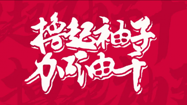 ߣ�����Ӽ��͸� | k8��������Ӯ��һ���������š����90�족�˶��ڶ��׶�˶������