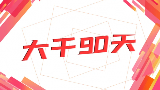 k8��������Ӯ��һ���������š����90��  ����������Ͷ������˶�Բ����Ļ